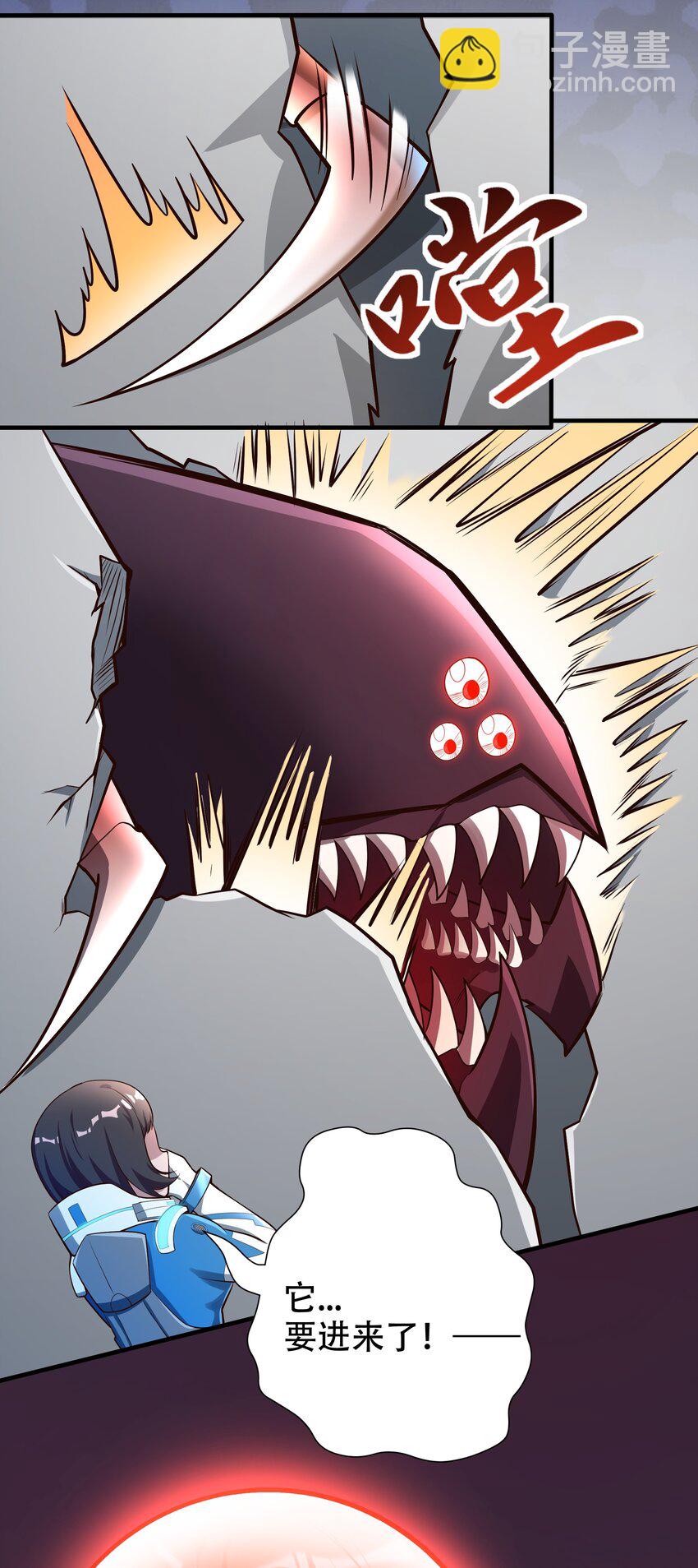 067 一定能赢！-第69话