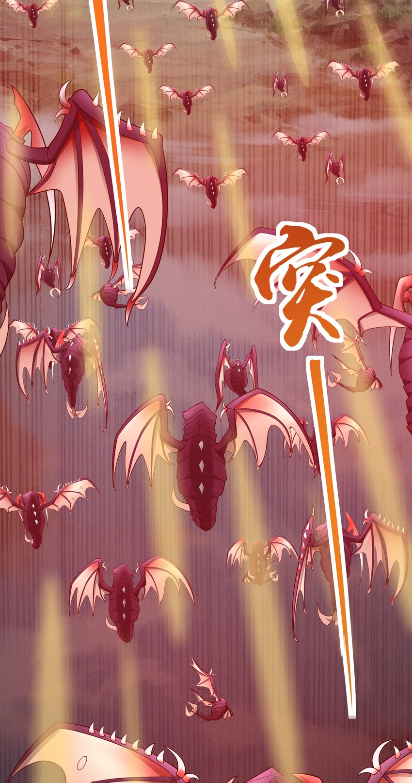 067 一定能赢！-第69话