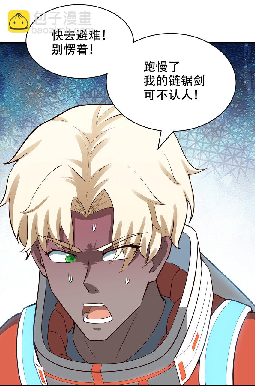 067 一定能赢！-第69话