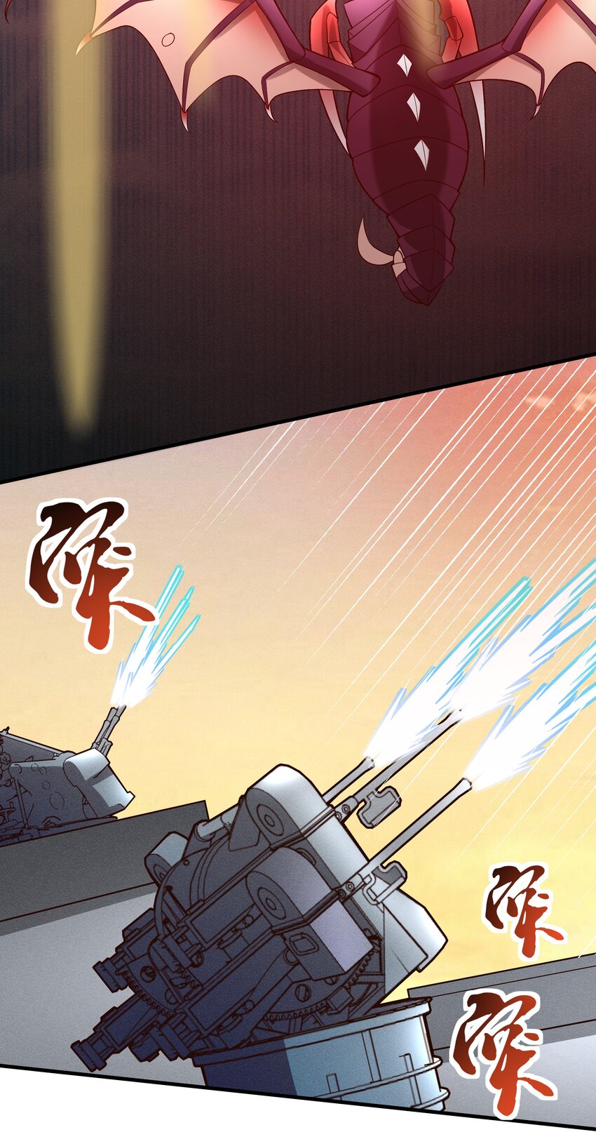 067 一定能赢！-第69话