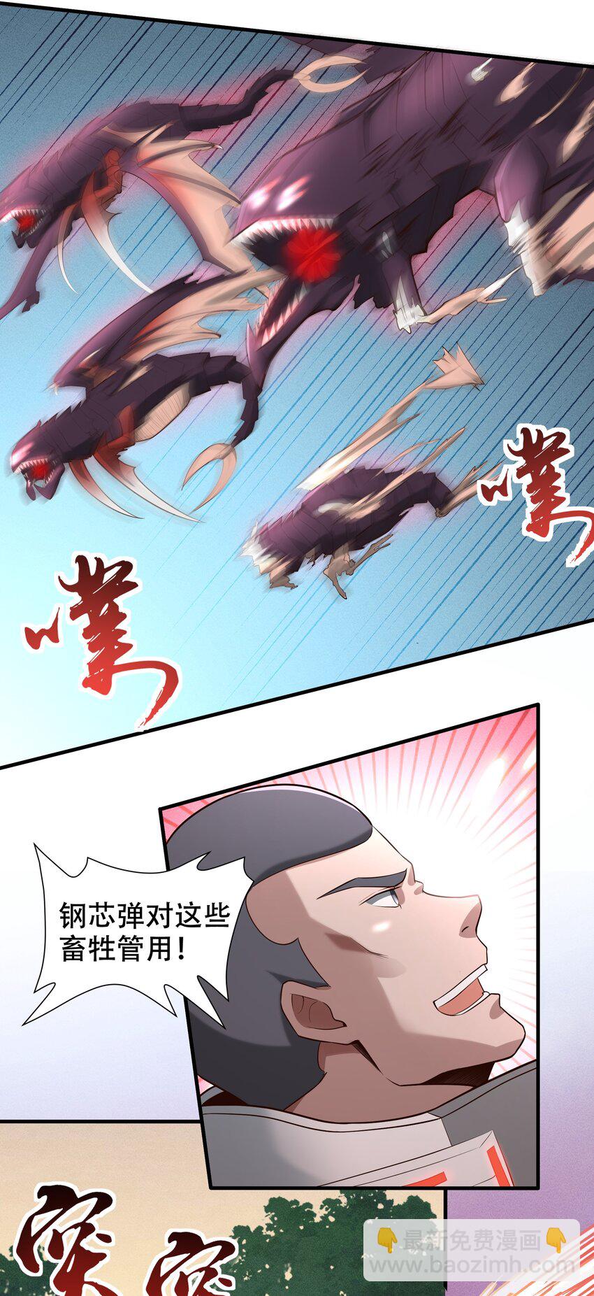 067 一定能赢！-第69话