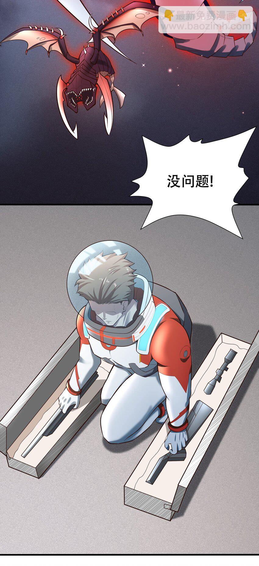 067 一定能赢！-第69话