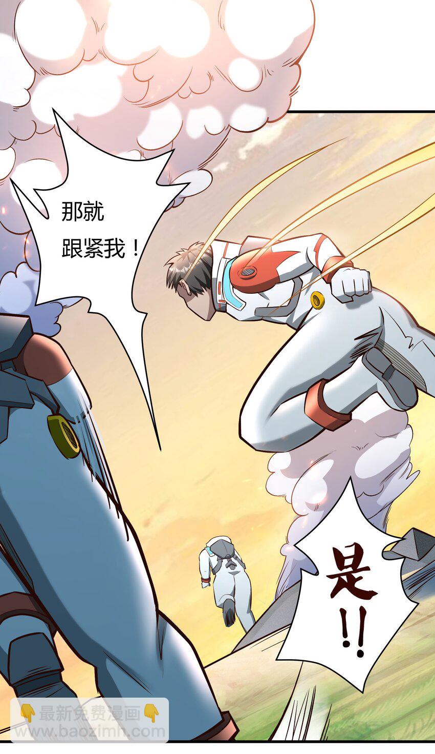 069 绝不做逃兵-第71话