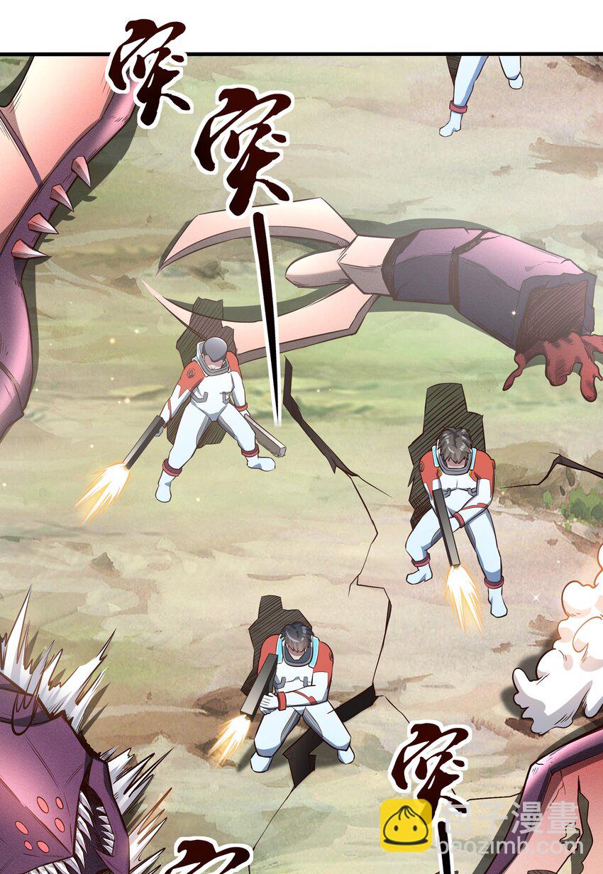 069 绝不做逃兵-第71话