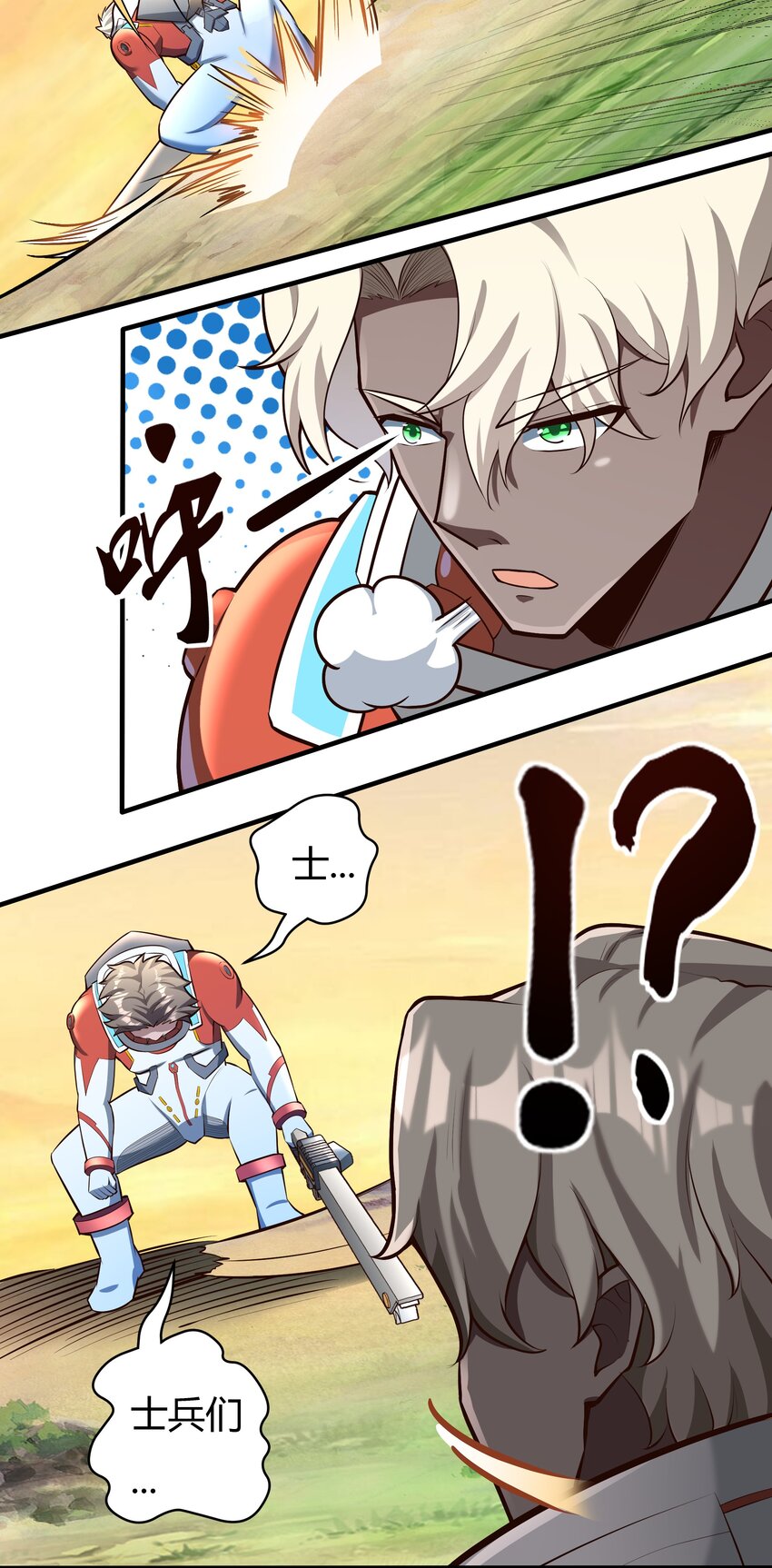 069 绝不做逃兵-第71话