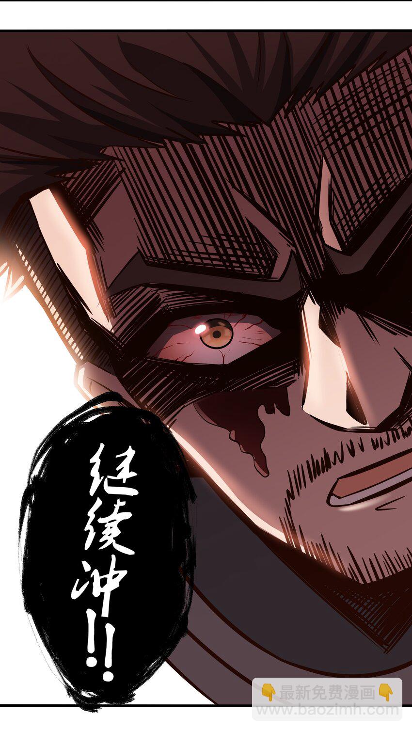 069 绝不做逃兵-第71话