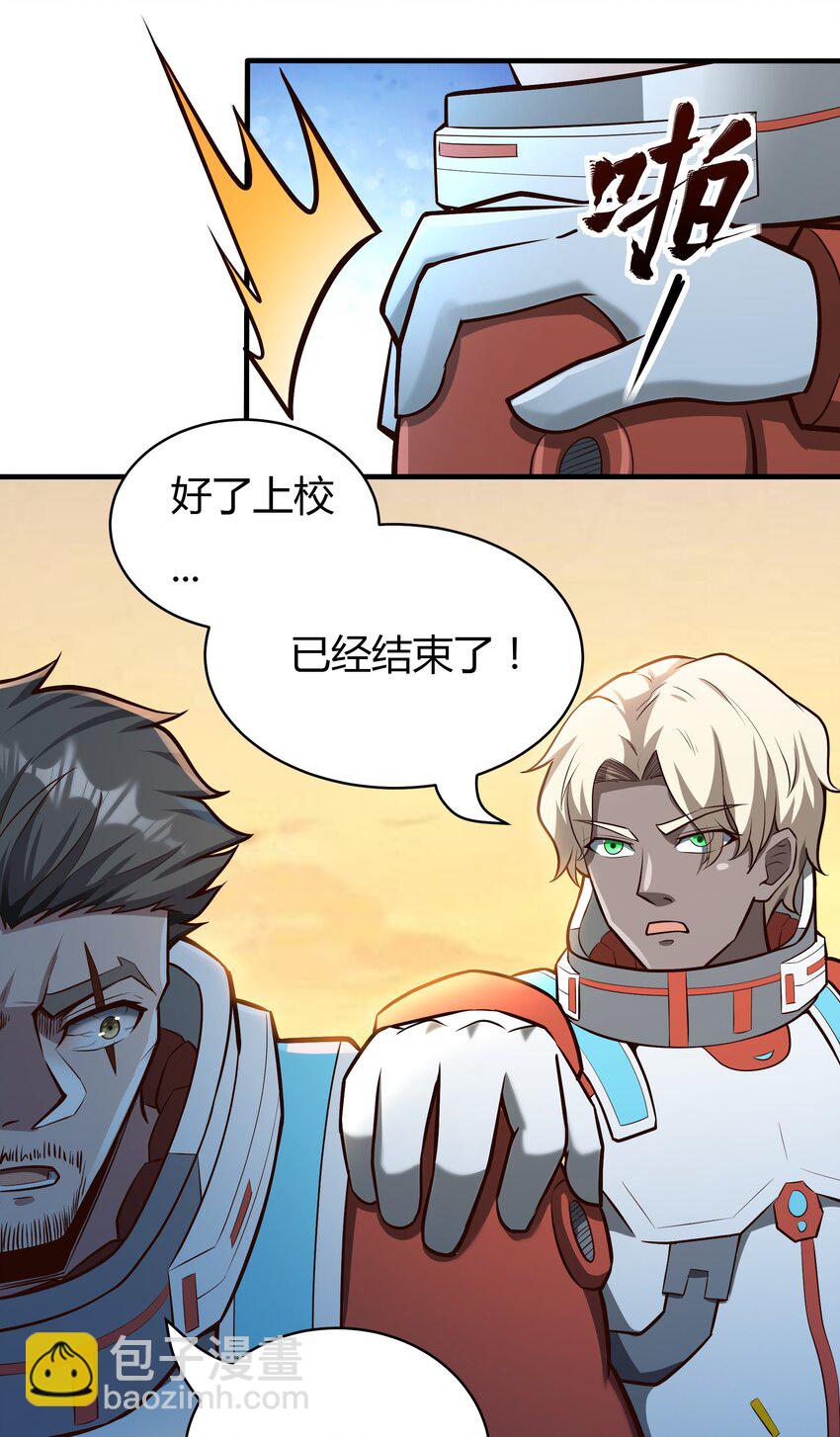 069 绝不做逃兵-第71话