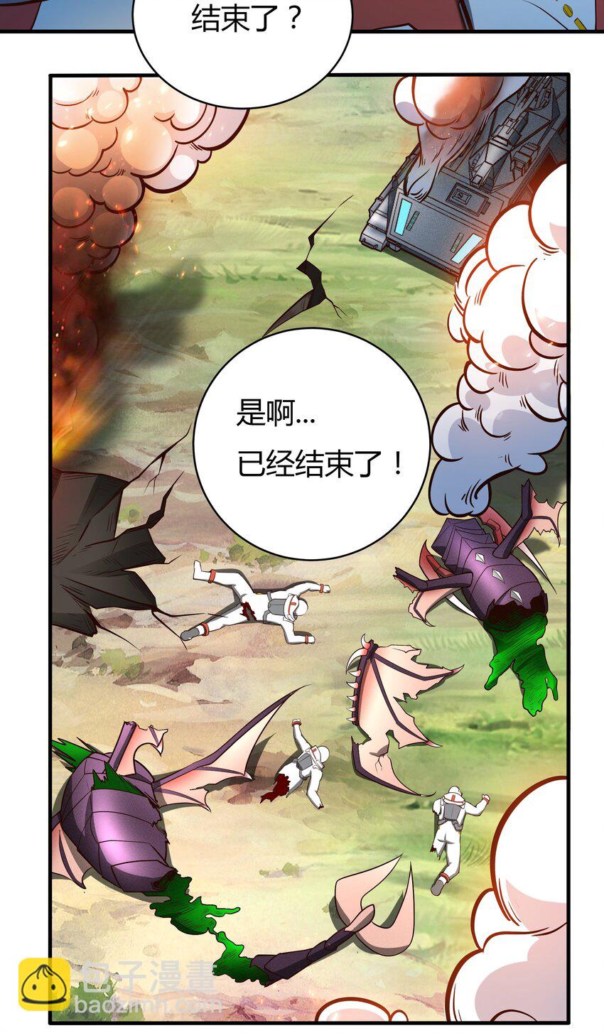 069 绝不做逃兵-第71话