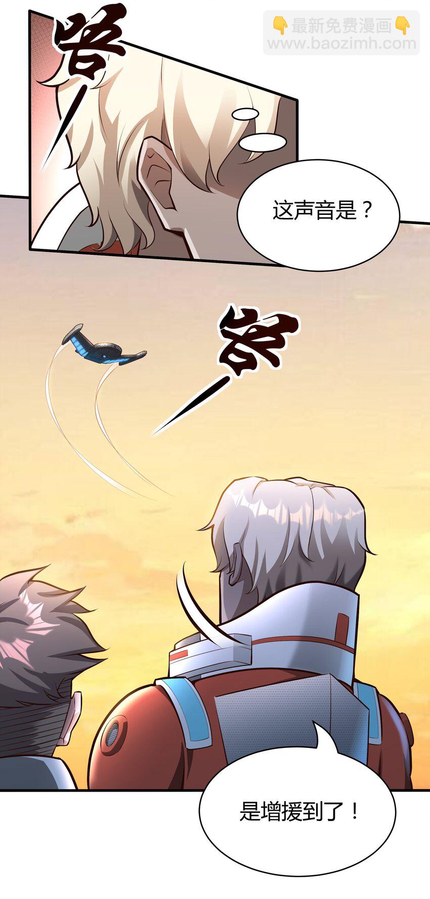 069 绝不做逃兵-第71话