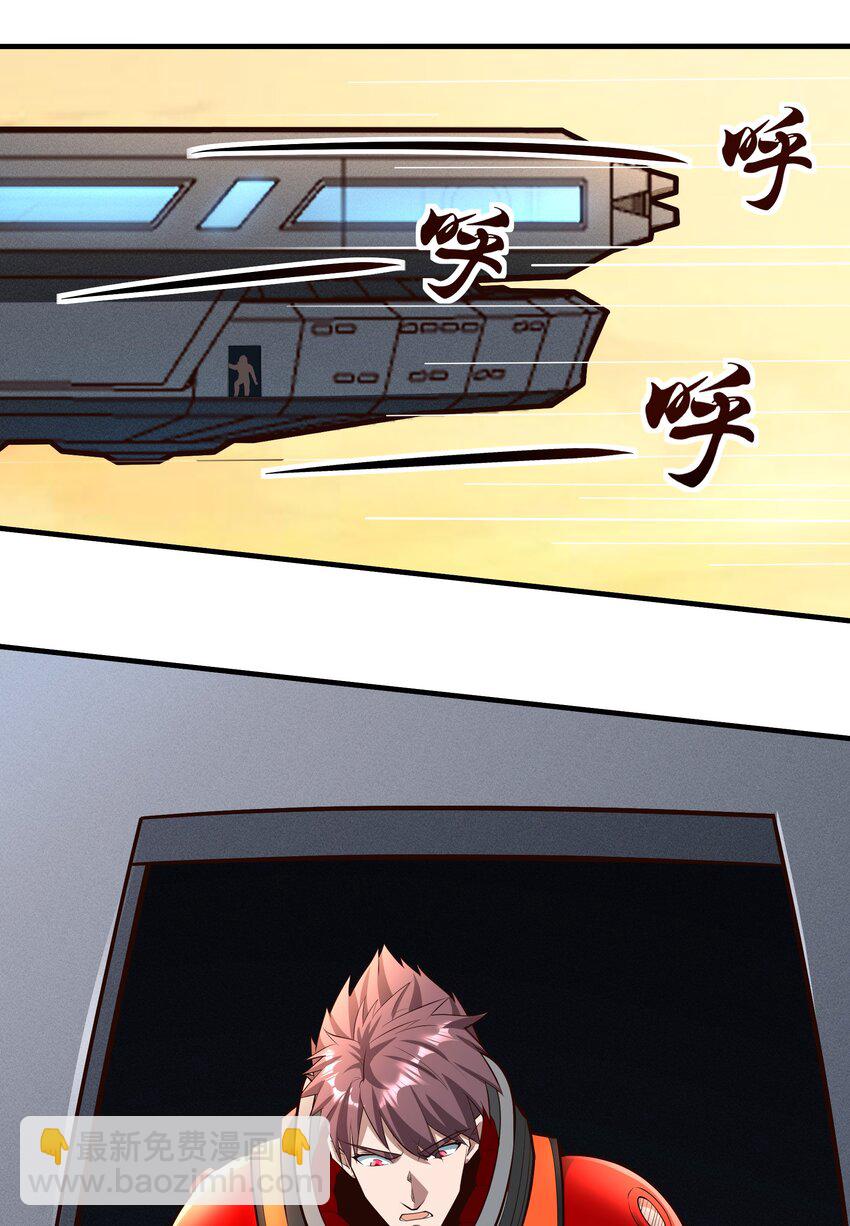 069 绝不做逃兵-第71话