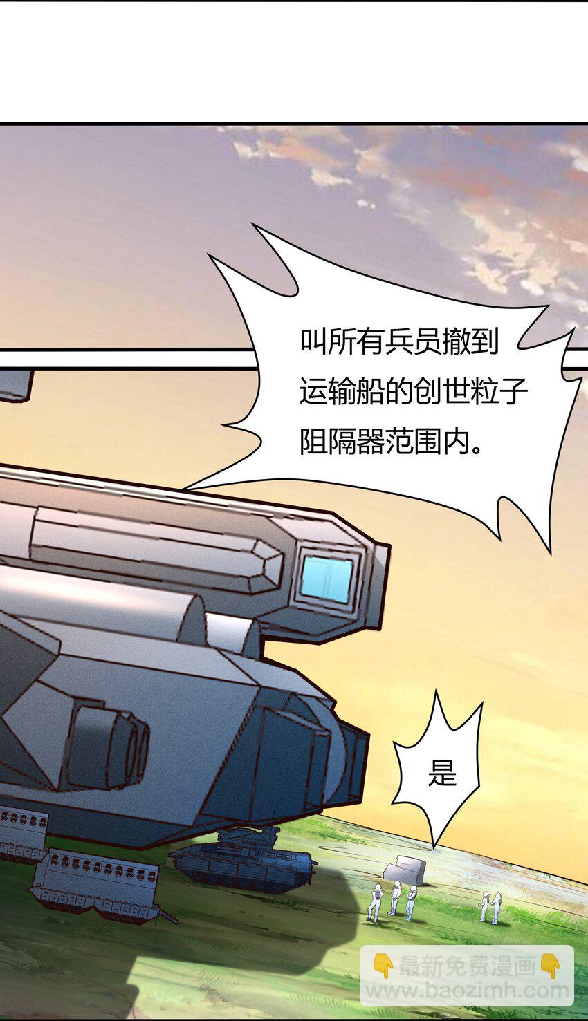 069 绝不做逃兵-第71话