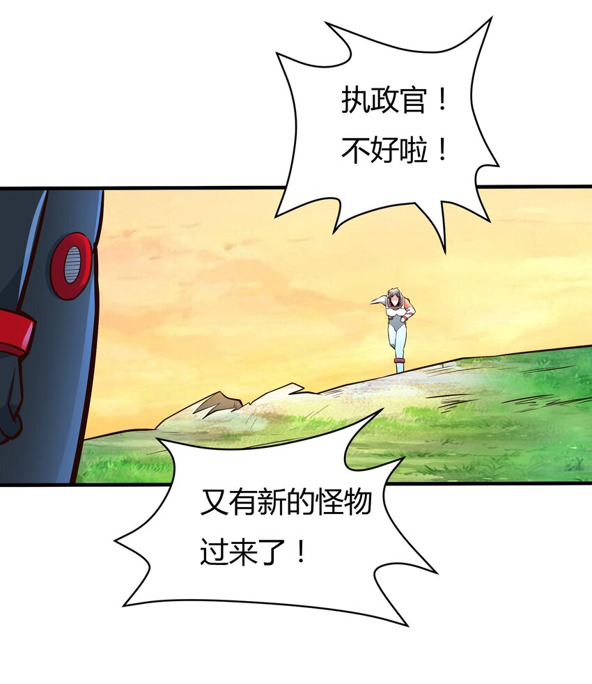 069 绝不做逃兵-第71话