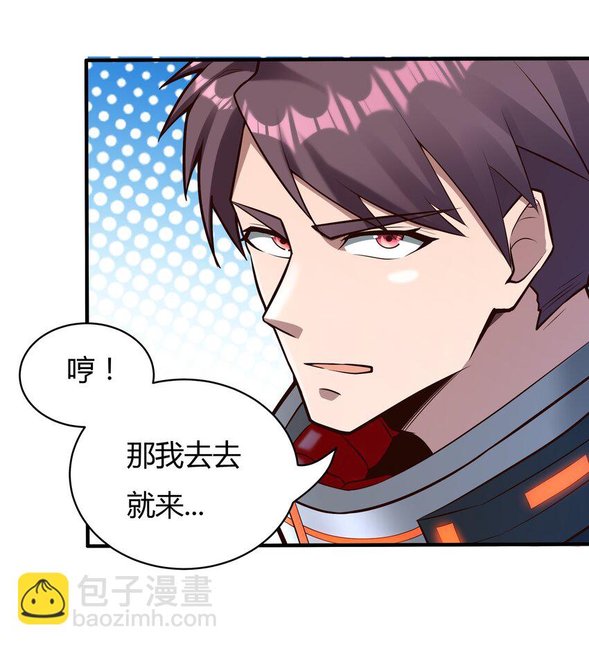 069 绝不做逃兵-第71话