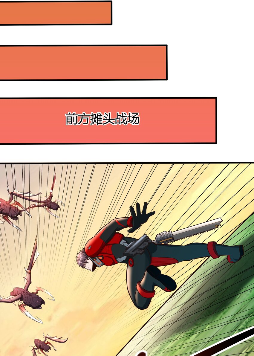 069 绝不做逃兵-第71话