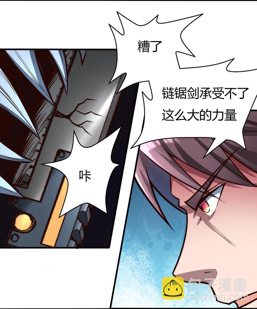 069 绝不做逃兵-第71话