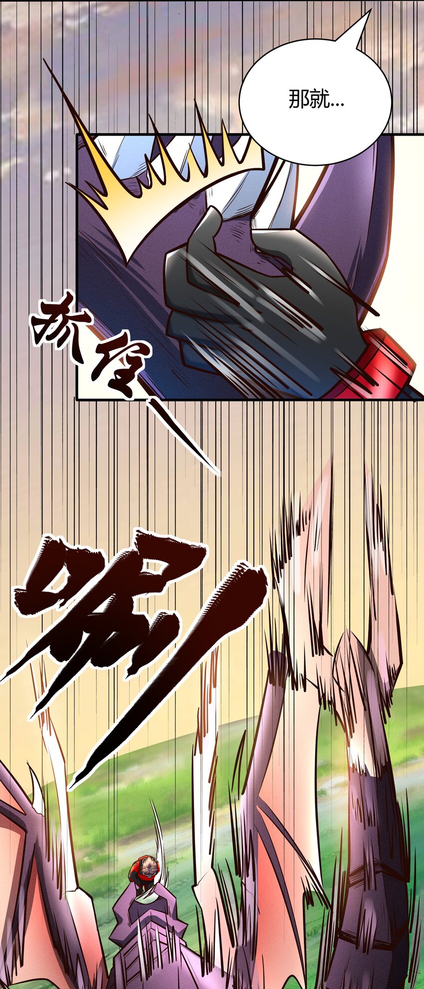 069 绝不做逃兵-第71话