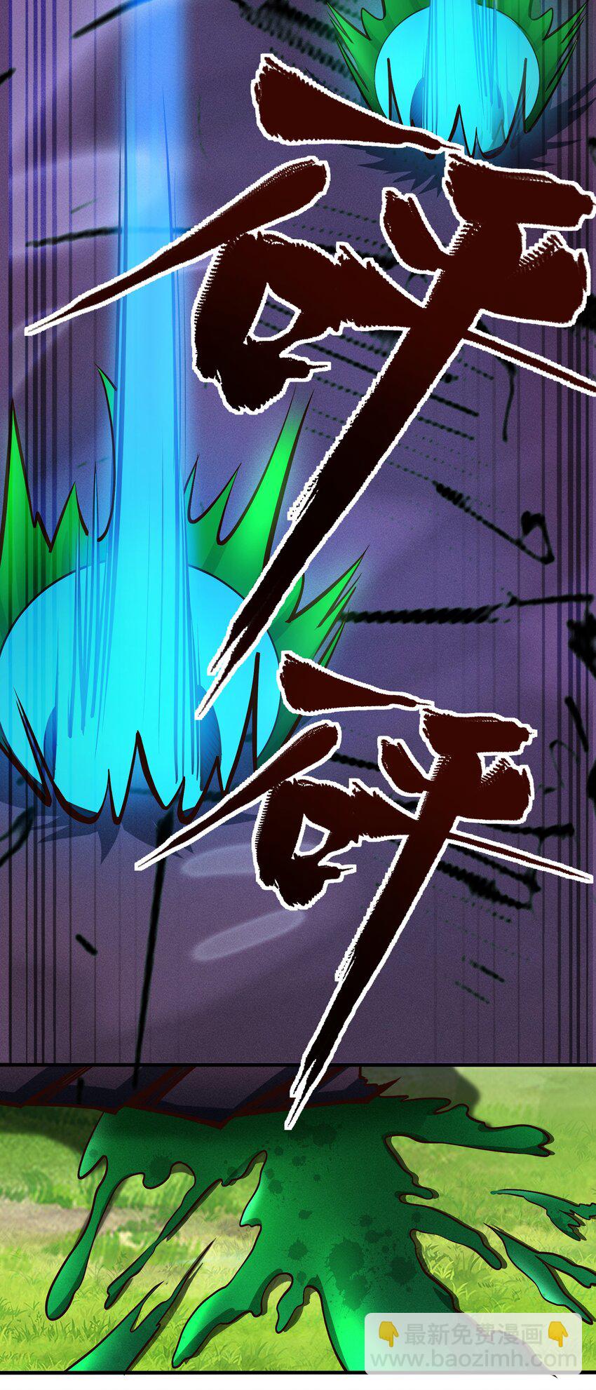 069 绝不做逃兵-第71话