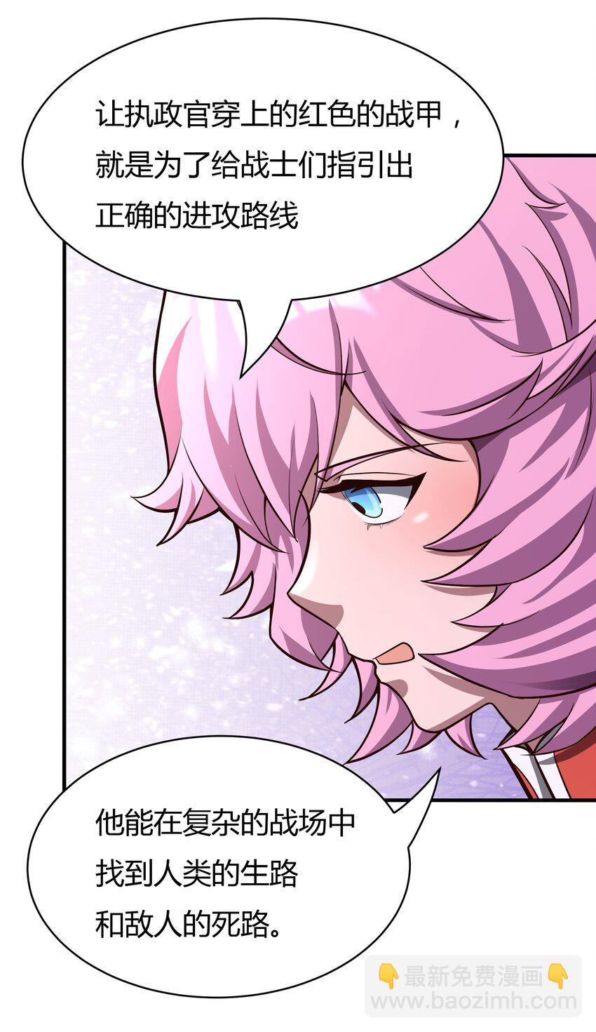 069 绝不做逃兵-第71话