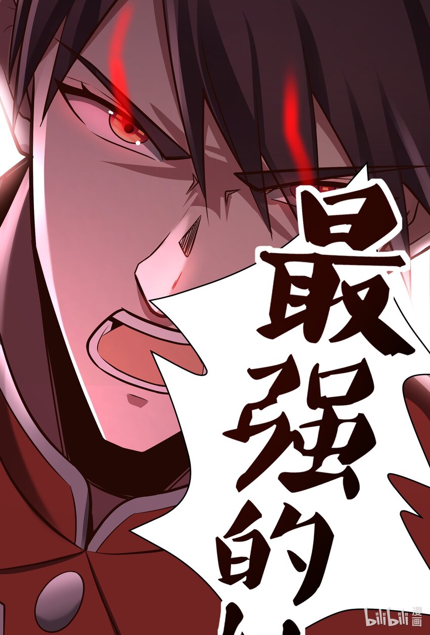 069 绝不做逃兵-第71话