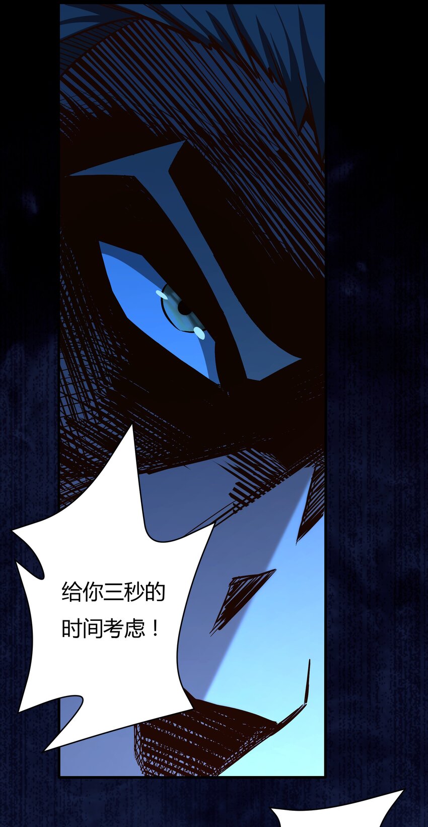 069 绝不做逃兵-第71话