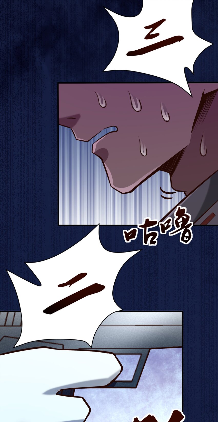 069 绝不做逃兵-第71话