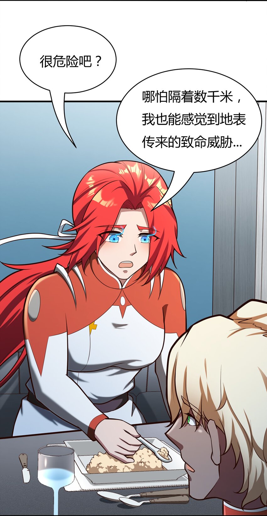 071 异虫身上的信息-第73话