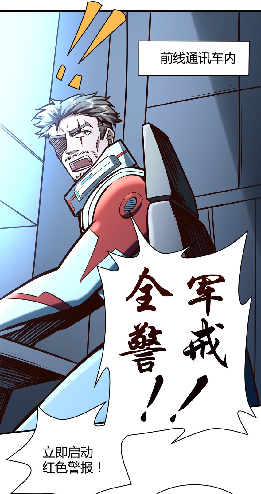 073 开始交火！-第75话