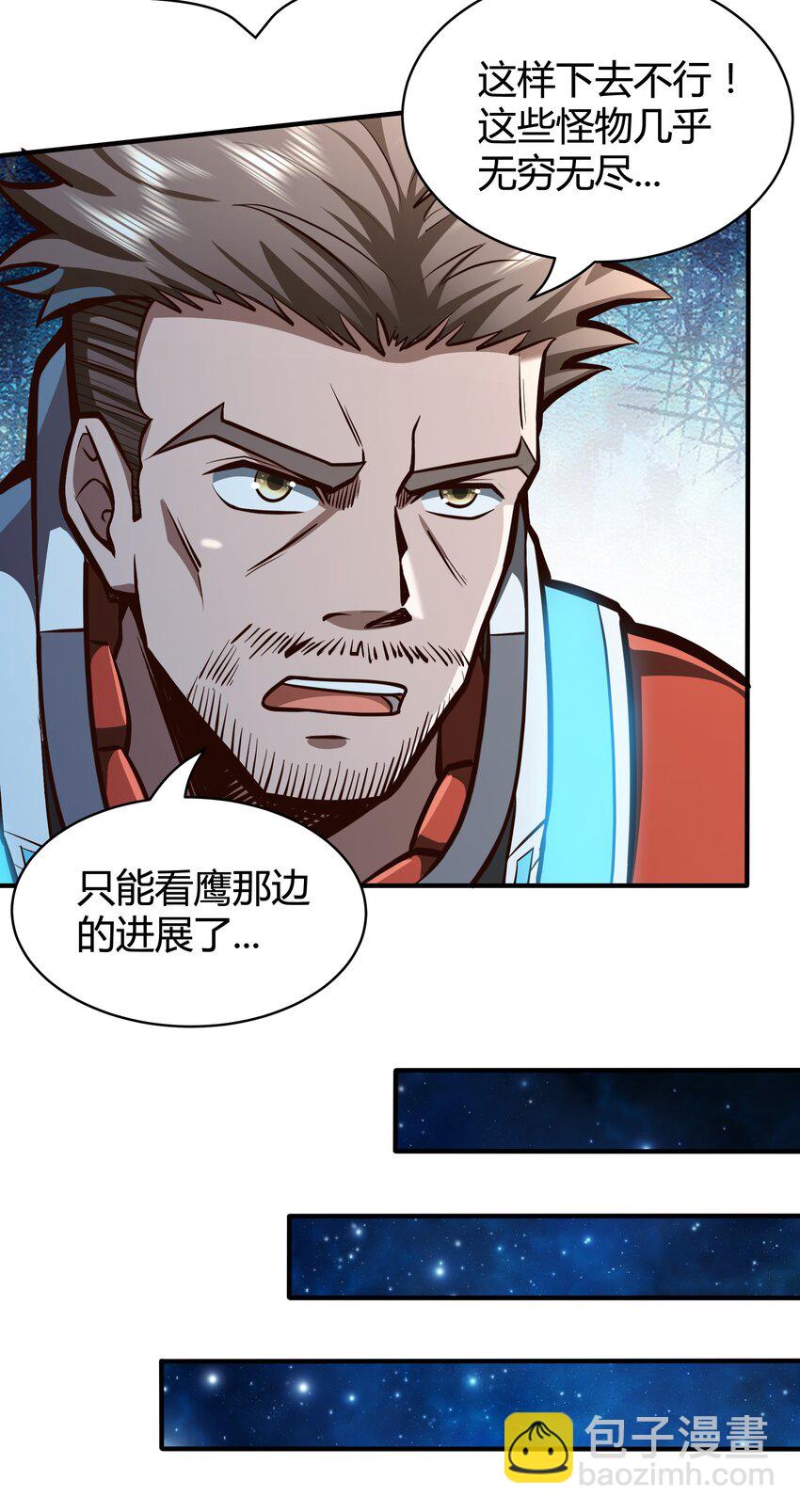 073 开始交火！-第75话