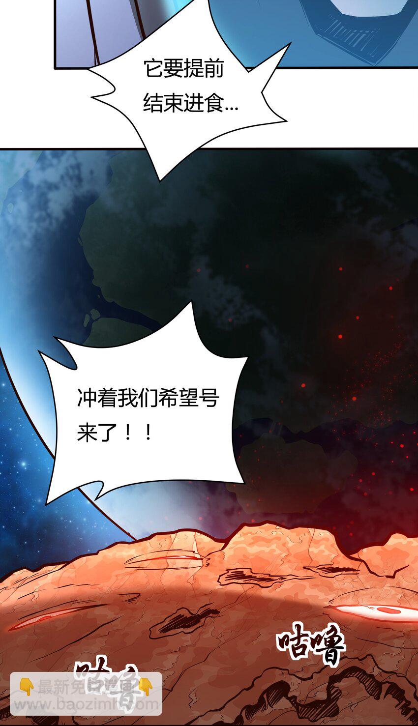 073 开始交火！-第75话