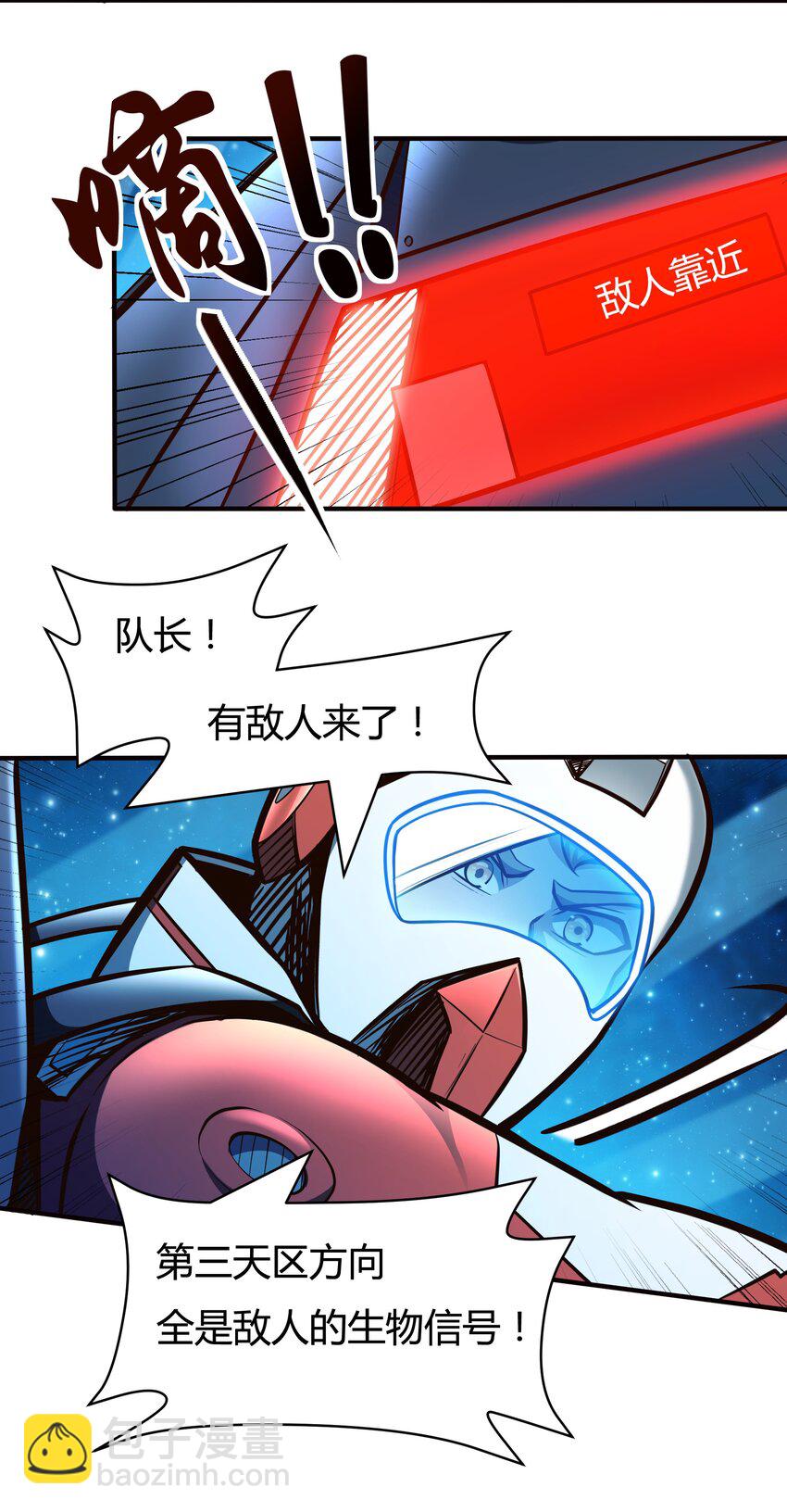 073 开始交火！-第75话