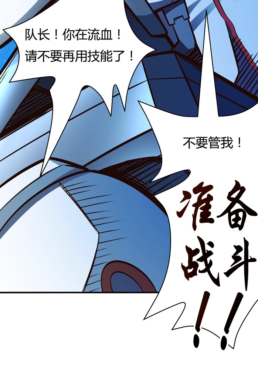 073 开始交火！-第75话