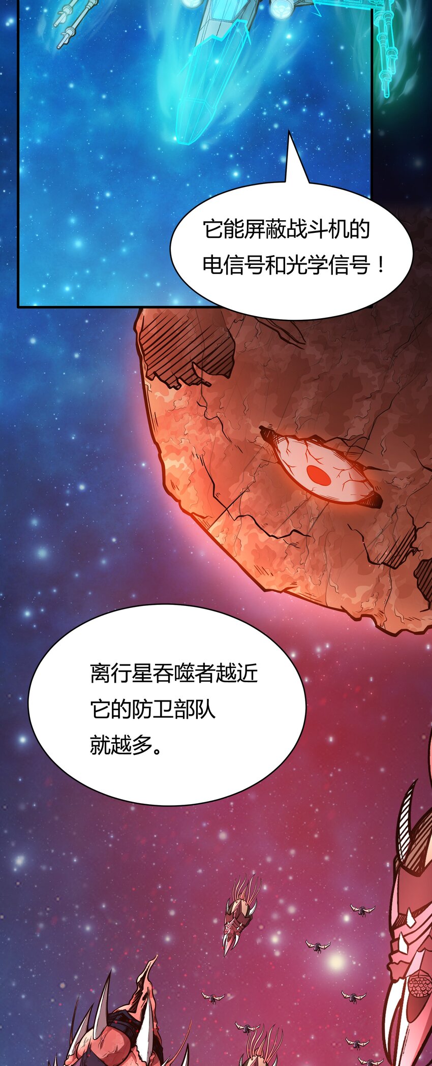 073 开始交火！-第75话