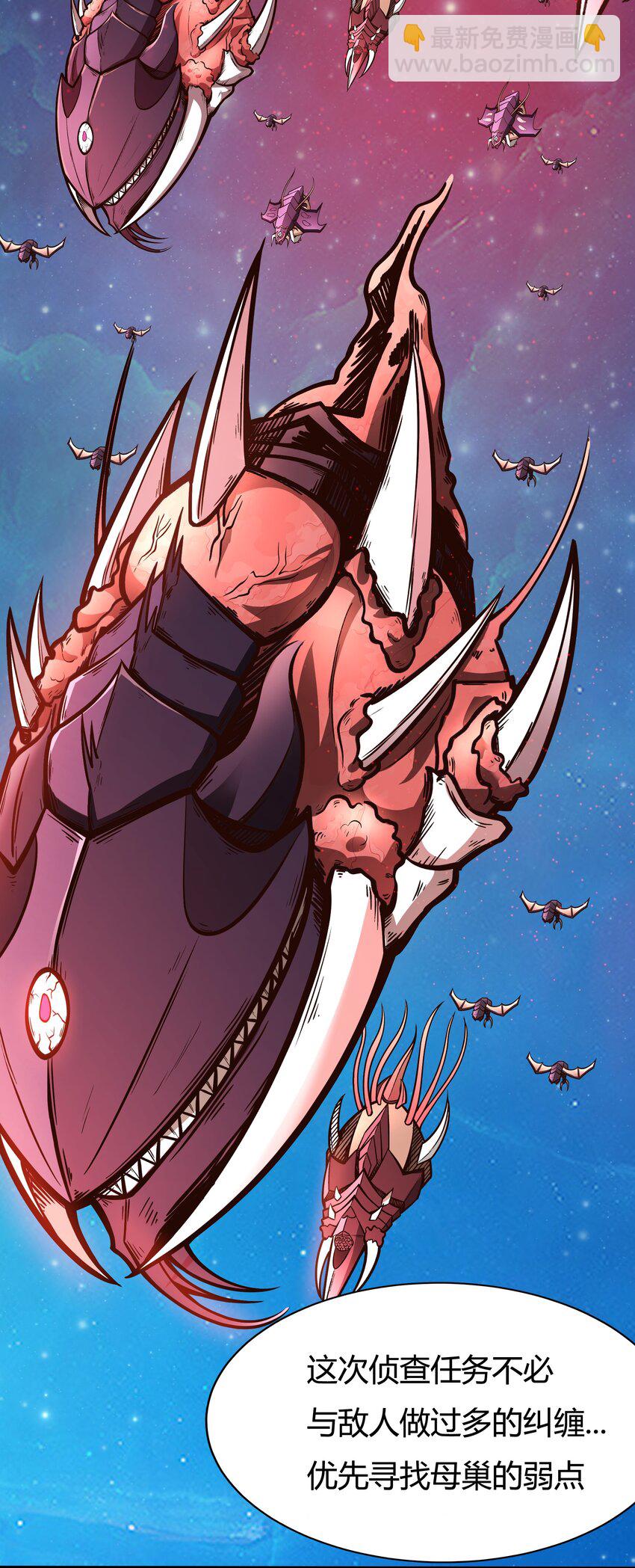 073 开始交火！-第75话