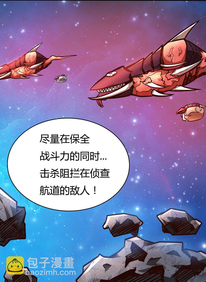 073 开始交火！-第75话