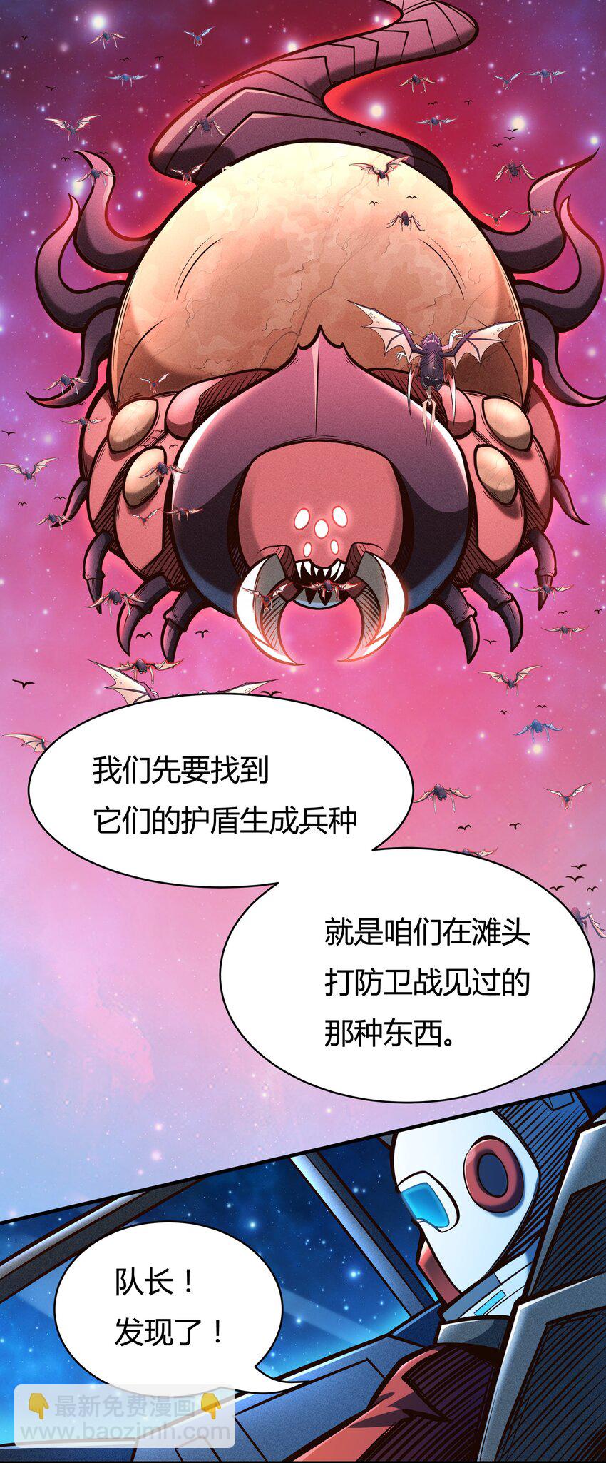 073 开始交火！-第75话