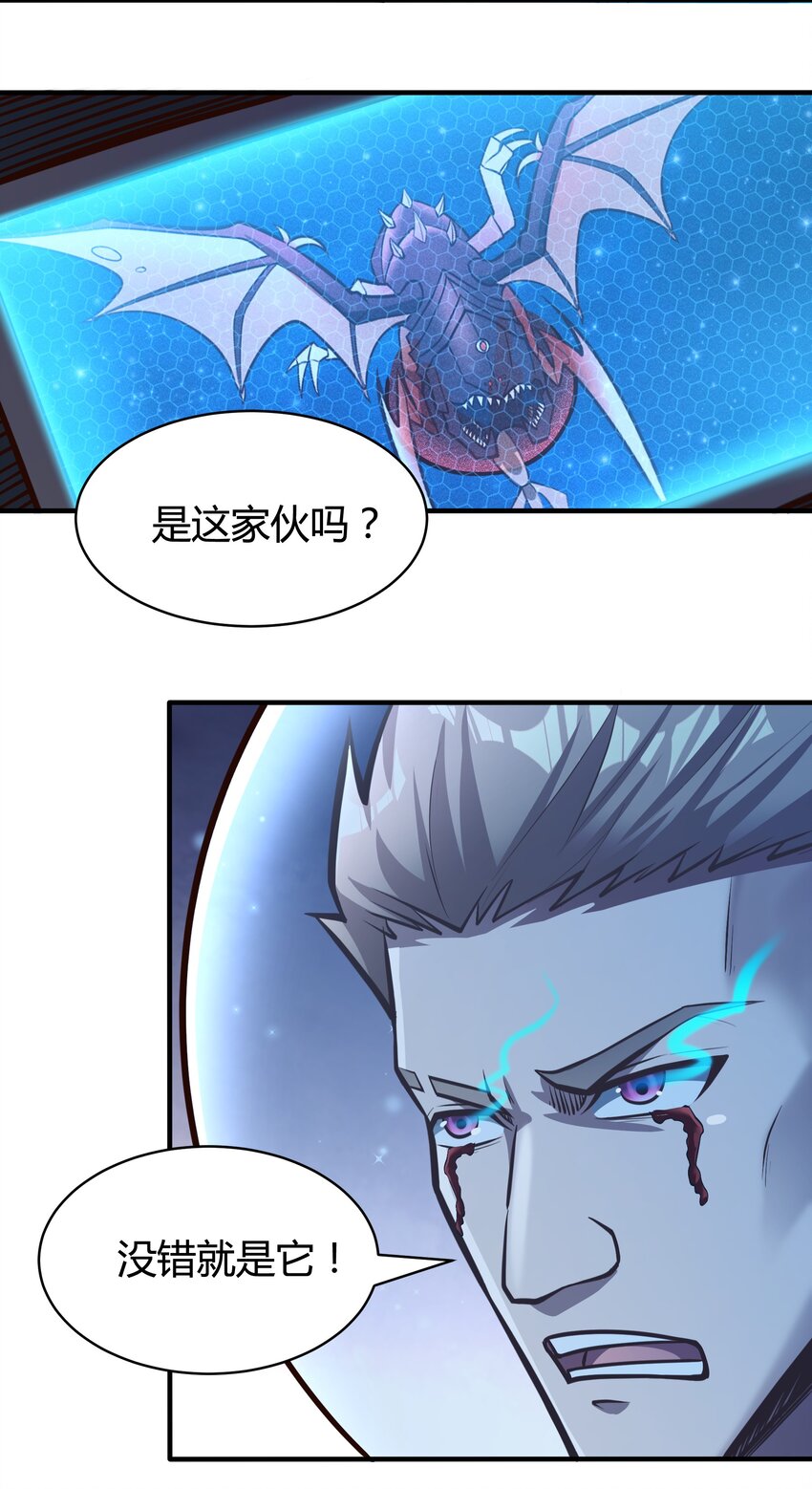 073 开始交火！-第75话