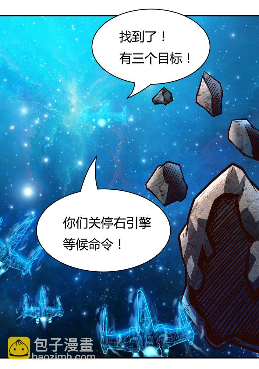 073 开始交火！-第75话