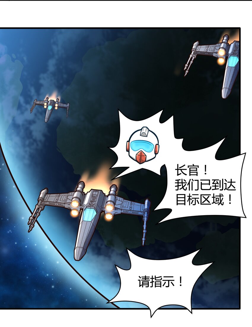 073 开始交火！-第75话