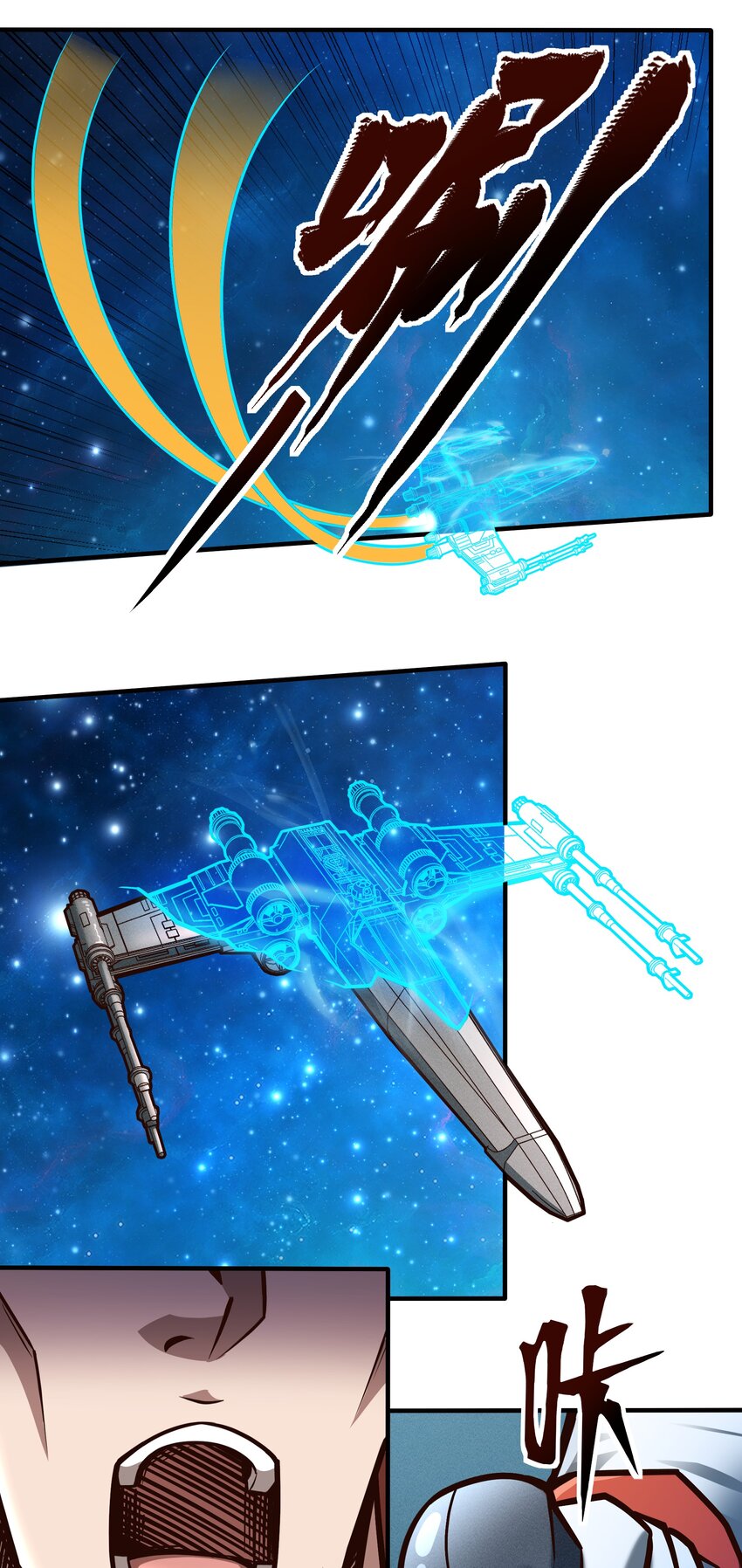 073 开始交火！-第75话