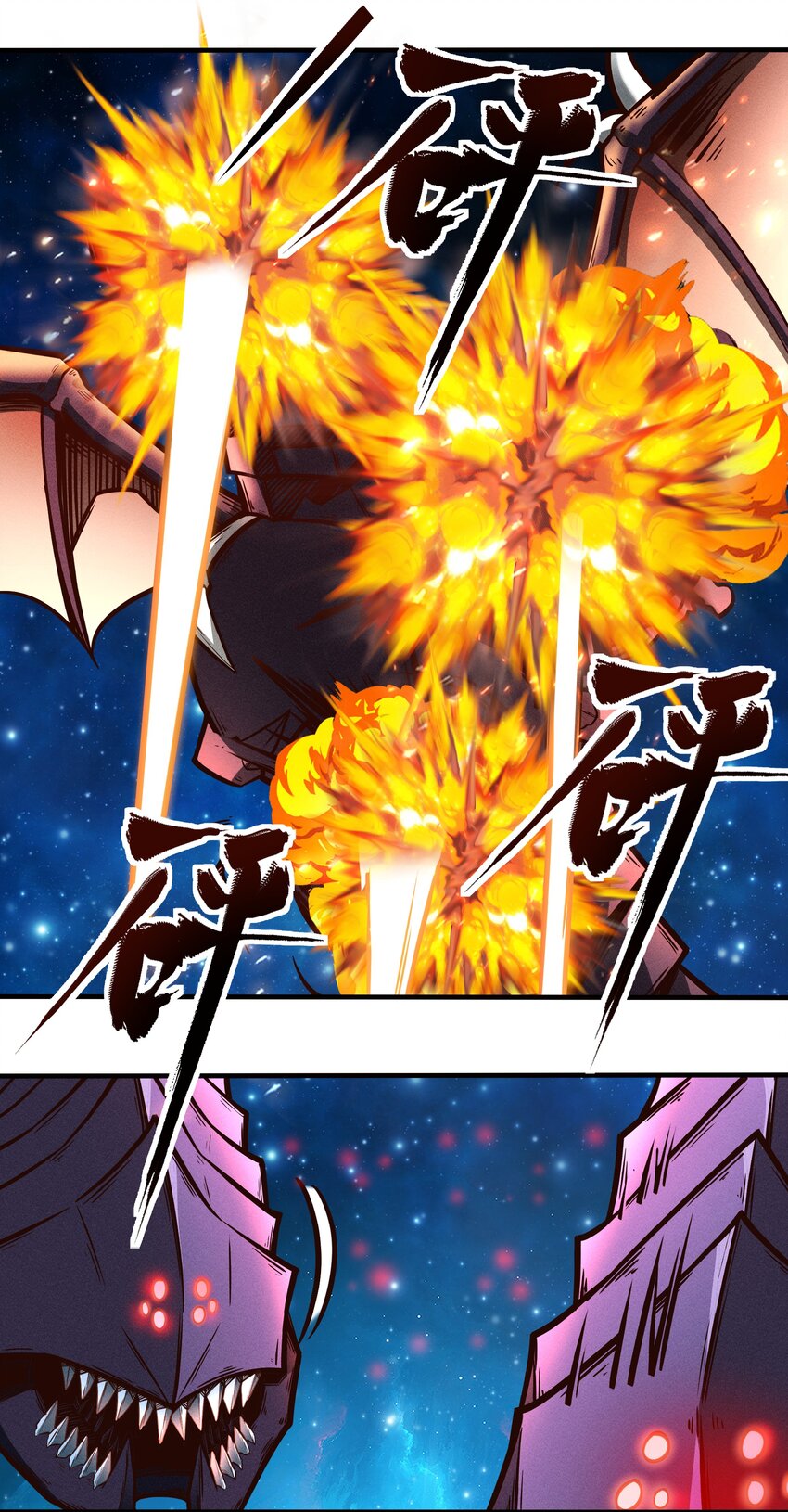 073 开始交火！-第75话