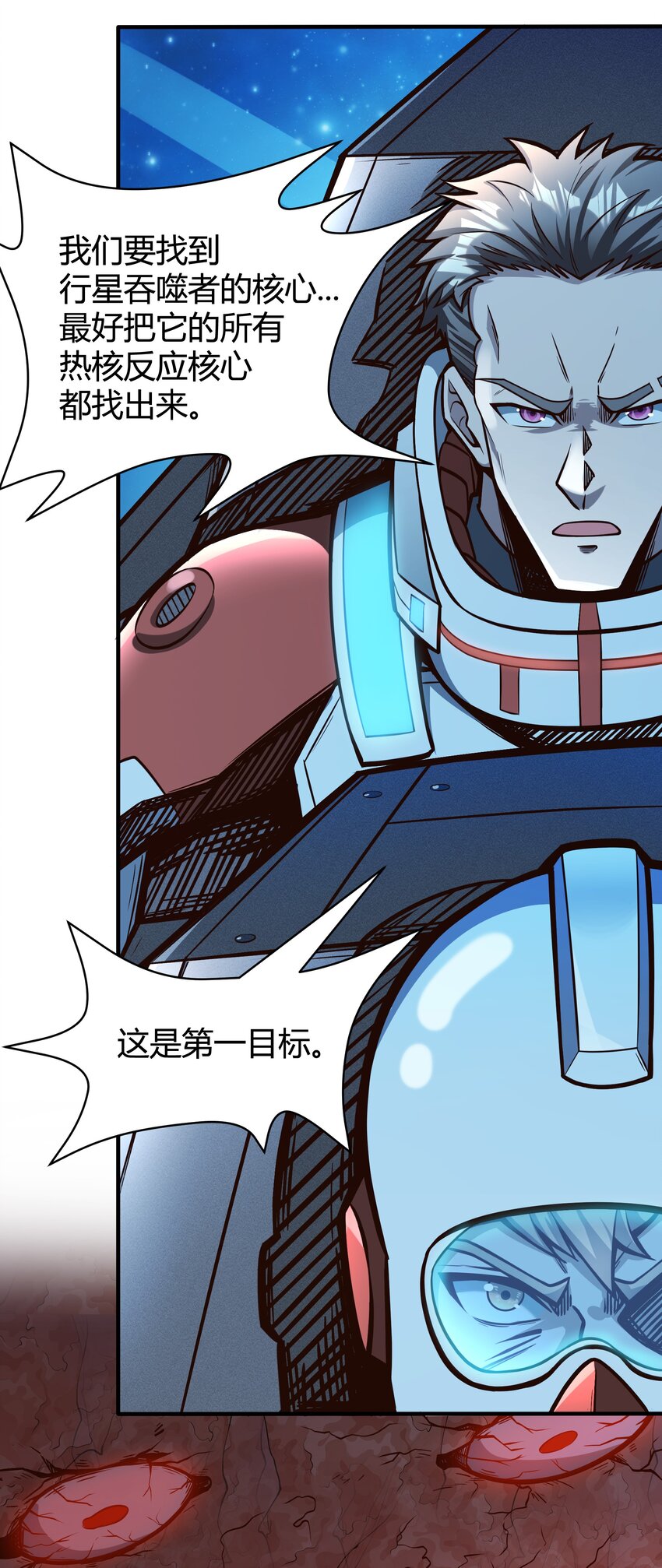 073 开始交火！-第75话