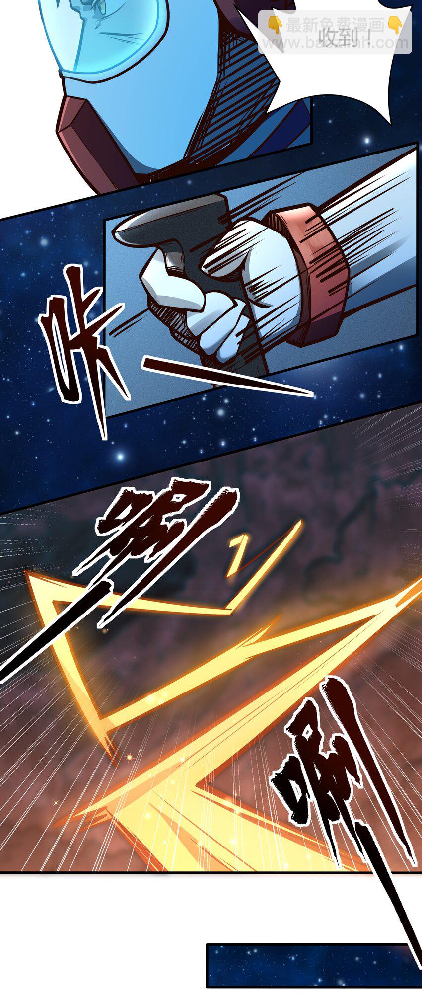 073 开始交火！-第75话