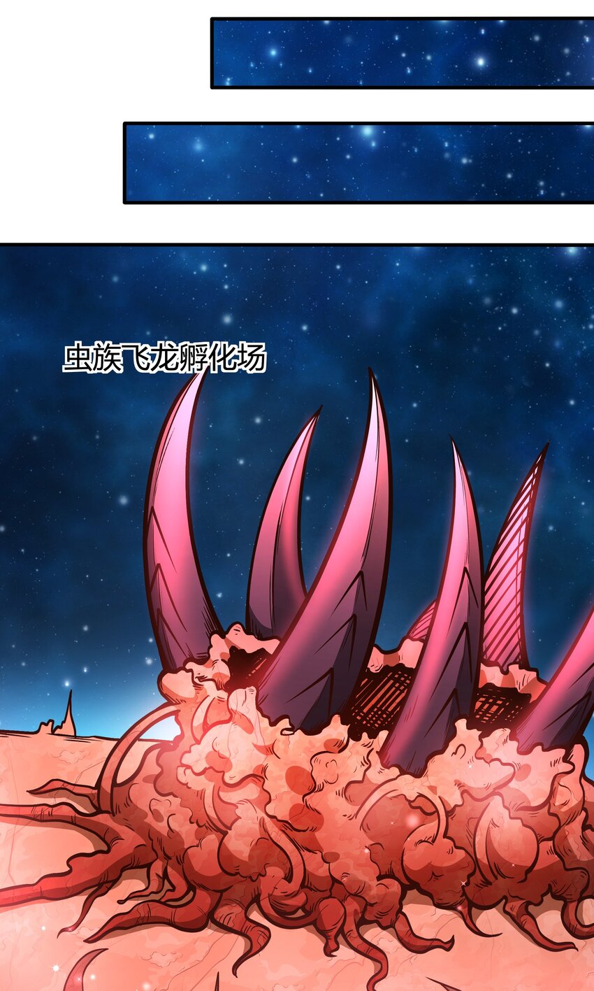 073 开始交火！-第75话