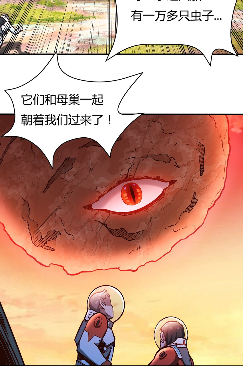 075 死守防线-第77话