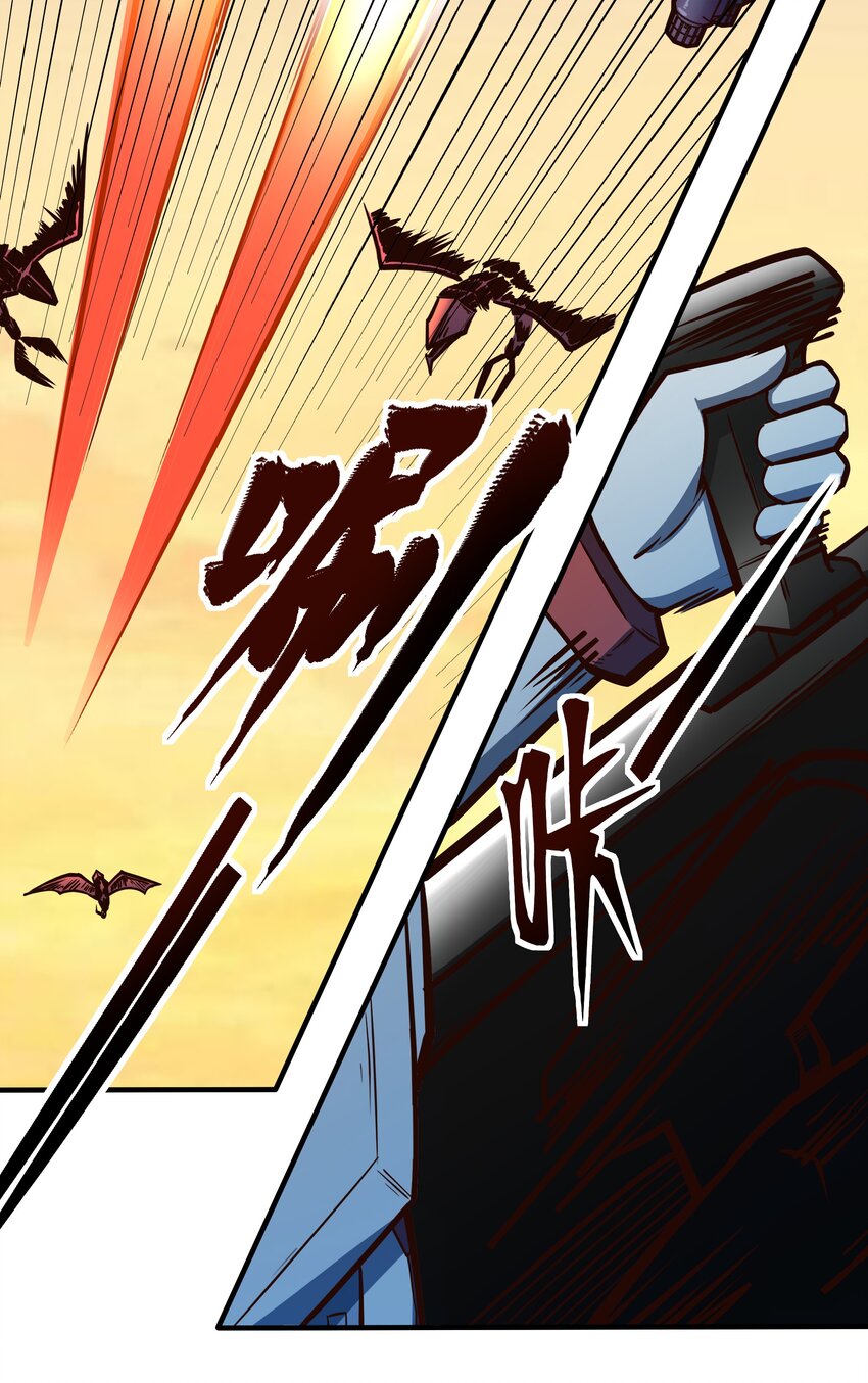 075 死守防线-第77话