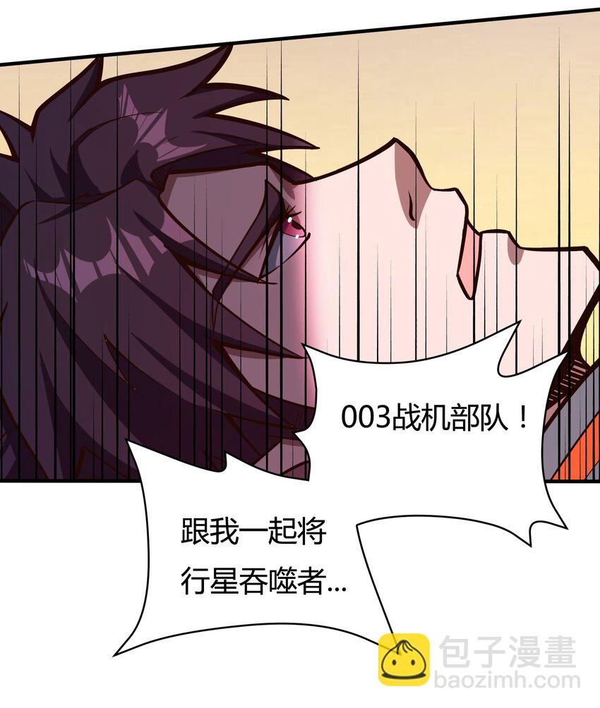 075 死守防线-第77话