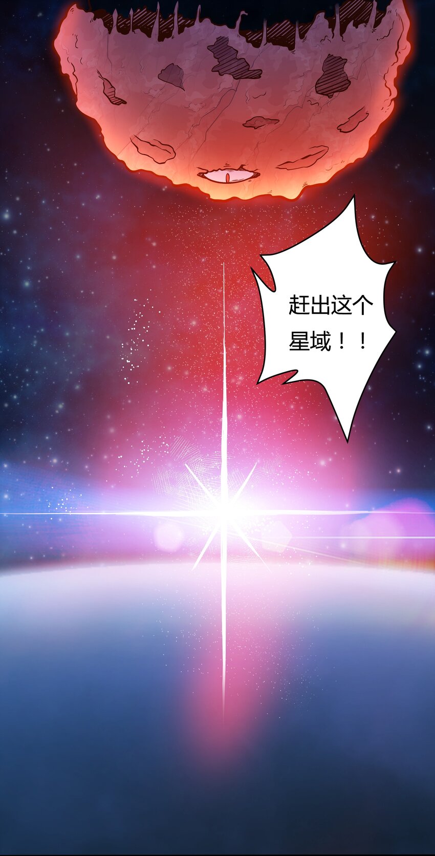 075 死守防线-第77话