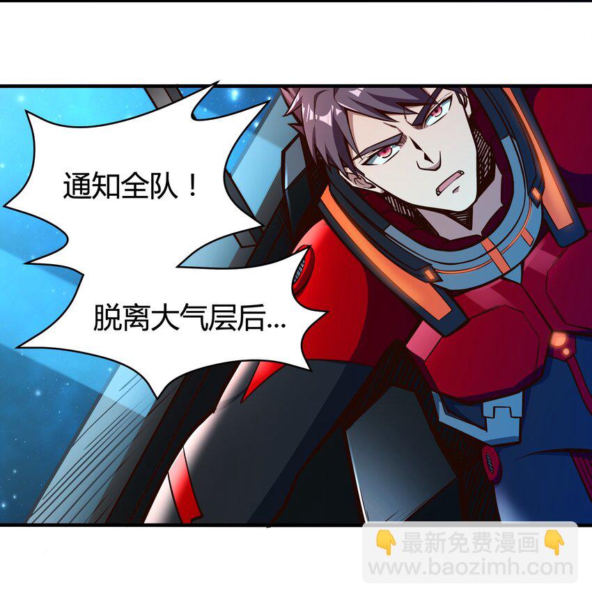 075 死守防线-第77话