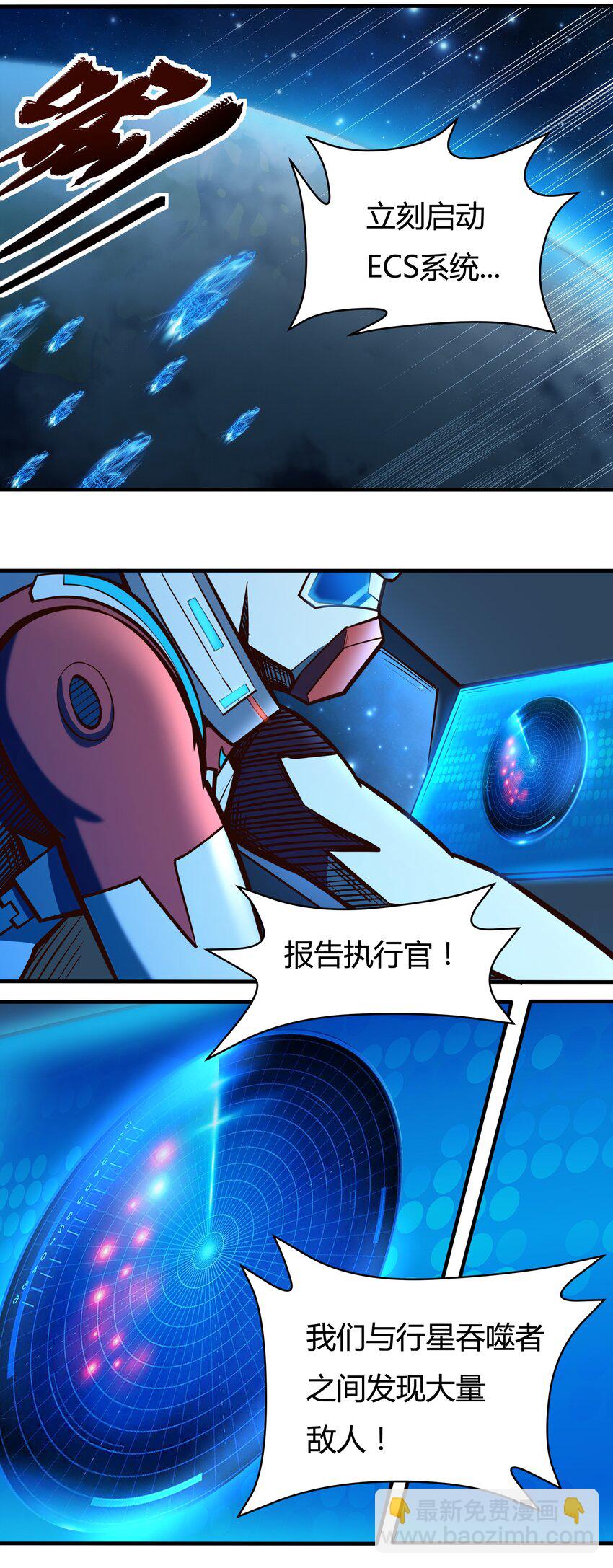 075 死守防线-第77话