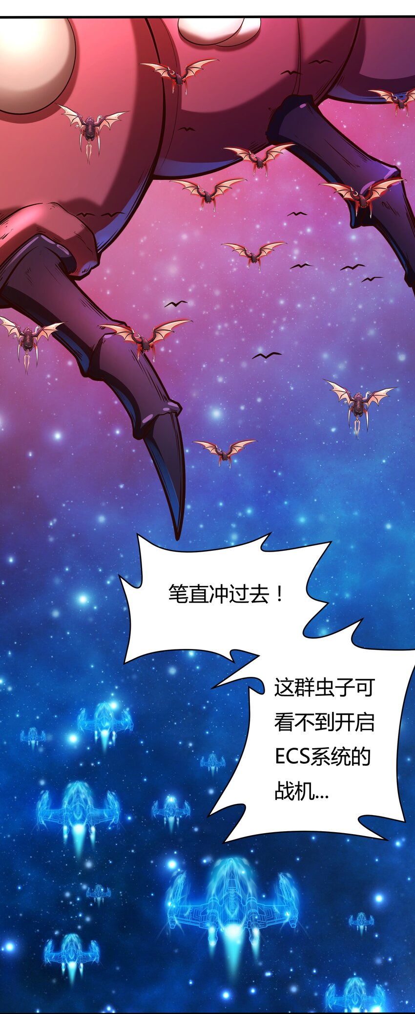 075 死守防线-第77话